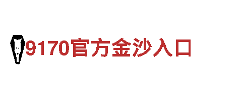 智能家电企业专业——乐鱼体育都有什么项目品牌